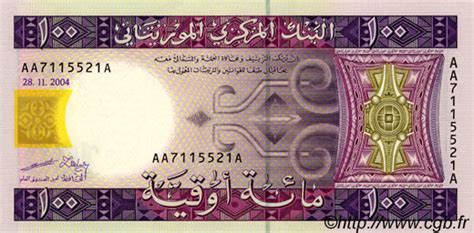 100 Ouguiya MAURITANIA 2004 P 10a B41 0566 Billetes