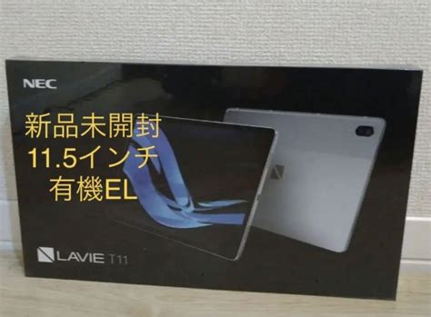 Nec Pc T1195bas タブレット Lavie T11 メルカリ