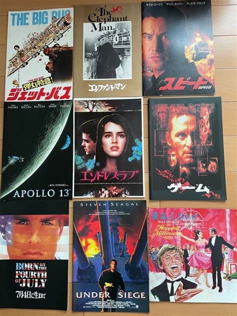 Yahooオークション 倉庫整理 映画パンフレット 54冊 年代・ジャンル