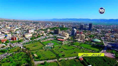 Kurdistan city slemani - YouTube