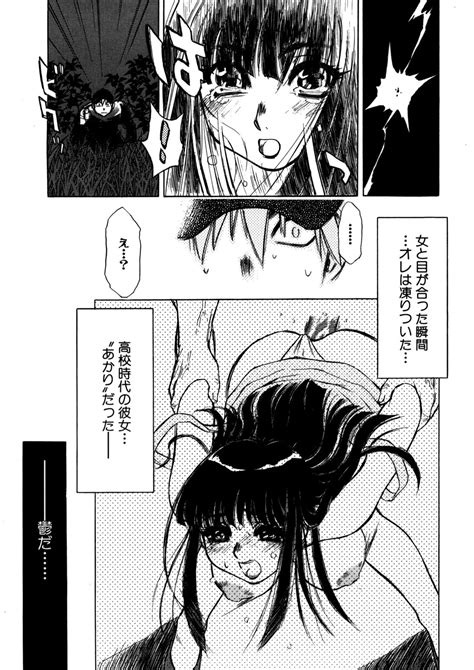Bukkake Milk Pudding Page 70 Nhentai Hentai Doujinshi And Manga
