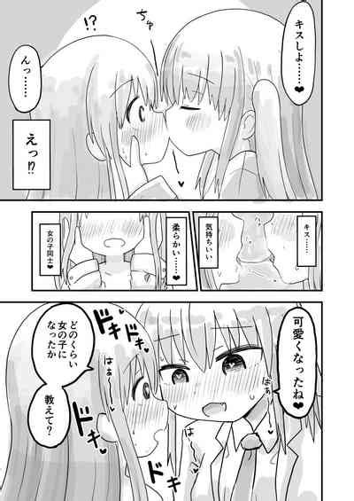 TS Jii TS Yuri Nhentai Hentai Doujinshi And Manga