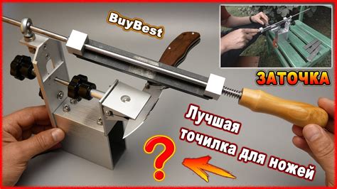 Лучшая точилка для ножей с Aliexpress | Профессиональная точилка для ...