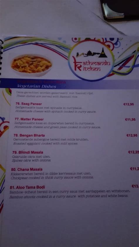 Menu at Kathmandu Kitchen, Amsterdam