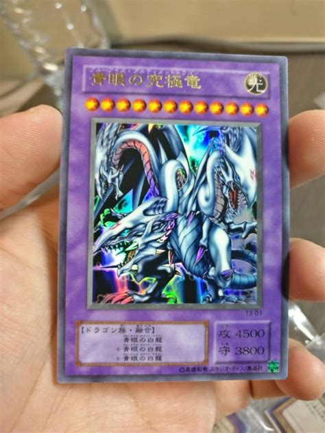 Yugioh Ocg Card Orica T3 01 Blue Eyes Ultimate Dragon Hobbies And Toys Toys And Games On Carousell