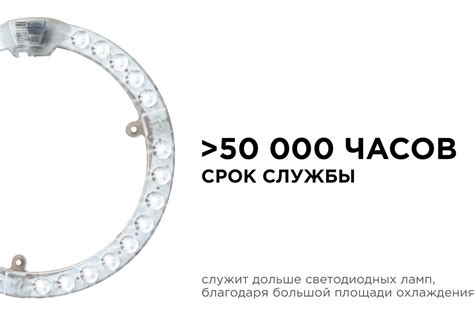 Светодиодный модуль со встроенным драйвером Apeyron 230В, 28Вт, smd2835 ...