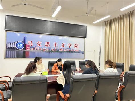 马克思主义学院召开2022 2023学年第一学期师生座谈会 宁德师范学院—马克思主义学院