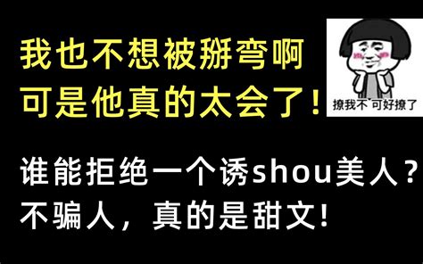 【原耽推文】《嫁给暴君后我每天都想守寡》看美人诱受如何攻略暴君！ 哔哩哔哩