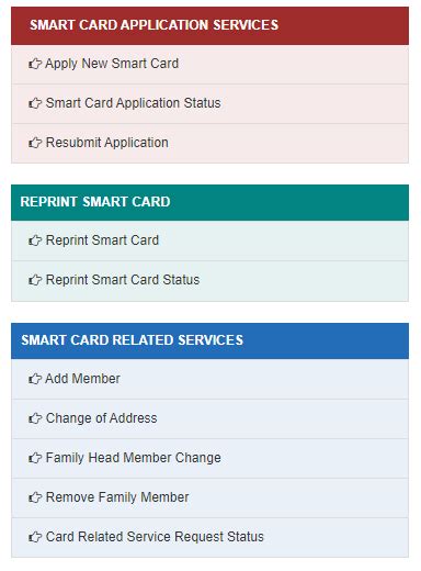 How To Check Smart Ration Card Update Status Online In Tamilnadu 2025