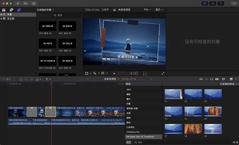 Fcpx插件：shapes Pack破解版下载 Fcpx插件：彩色动态形状转场过渡动画模版shapes Pack Mac下载