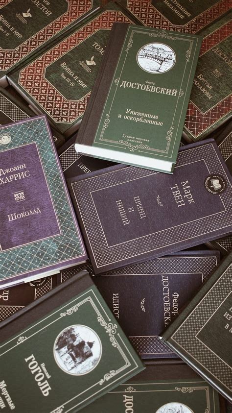 Photo by Kristina Kozyreva | Винтаж книги, Классические книги, Списки книг