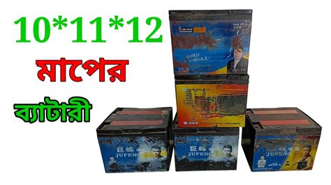 sera mappuratn bzatareeold battery  quality youtube