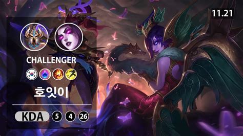 Lol Sup Morgana Kr Challenger Patch