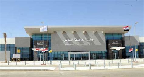 Capital International Airport - New Capital