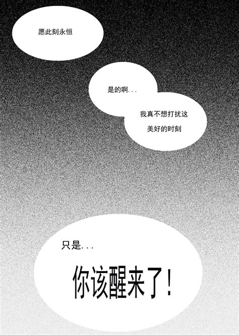 绯樱夜璃 第1篇 突袭学园篇01 19（完）后日谈01 Page 16 Nhentai Hentai Doujinshi And