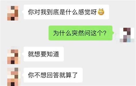 女生是真的喜欢你吗？如何让女生发自内心的喜欢你？我告诉你呀男生