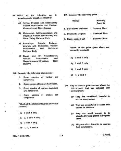 UPSC Question Paper Prelims 2019 1 UPSC Previous Years WAC