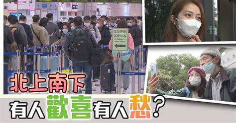 【新聞透視】通關後不見內地客 自由行旅遊模式轉變？ 無綫新聞tvb News