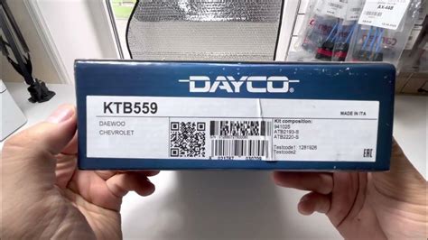 KTB559 Комплект ГРМ CRUZE 1.6 09-, KALOS 1.4/1.4 16V 05-, LACETTI 1.4 ...