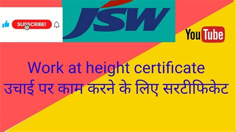 Jsw Working At Height Certificate Height Par Kam Karne Ke Liye