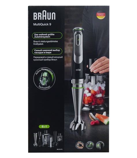 Блендер Braun Ручной braun mq9147x miniprimer 9 набор ручных блендеров ...