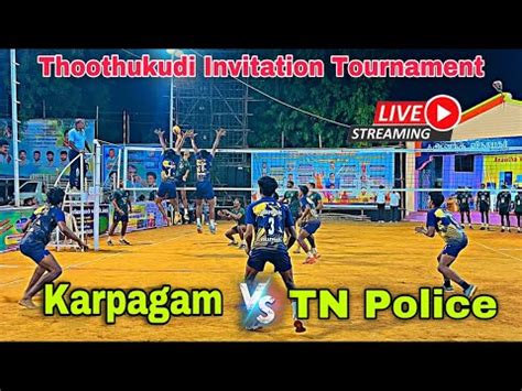 Armed Police Trichy Vs Karpagam University HD Live State Level