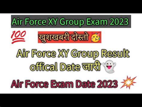 Air Force Xy Group Exam Date L Air Force Xy Group Admit Card