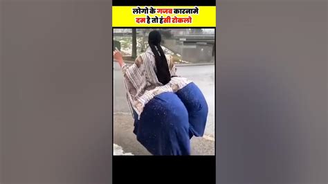 पापा की पारियों के गजब कारनामे 😂 हसी नही रुकेगी Papa Ki Pari Bhaukal Papakipari Sorts