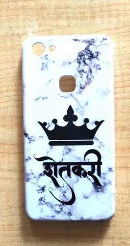 Sublimation D Mobile Covers At Rs D Sublimation Printed Mobile