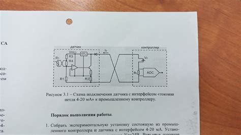Расчет схемы токовой петли на ОУ - Школьникам и студентам - Форум по ...