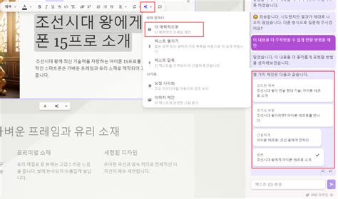 Ai 파워포인트 제작 감마 Ppt 만드는 방법 3분 정리 디지털다이브