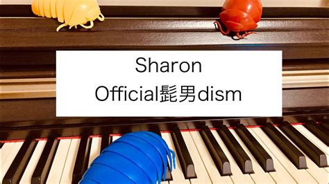 Sharon Official Dism