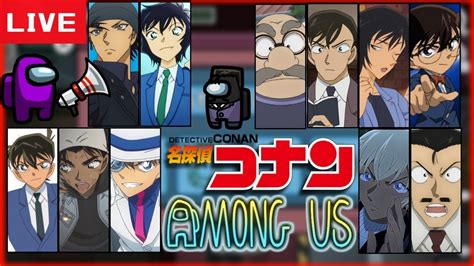 🔴【声真似】名探偵コナンキャラの面々が宇宙で名推理！【among Us】 名探偵コナン動画まとめ