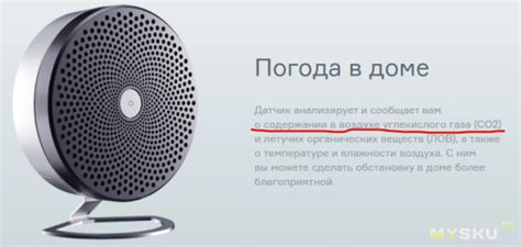 Zigbee датчики от Life Control