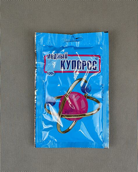 Удобрение Медный купорос 100г - купить по цене 85 руб.шт в Нижнем ...