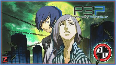 Luna Piena Boss Fight Carro E Giustizia PERSONA 3 PORTABLE