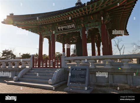 Peace Bell At Imjingak Peace Park Paju South Korea Stock Photo Alamy