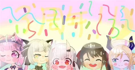 ホロライブ シオンちゃん3周年記念 しゃちほこのイラスト Pixiv