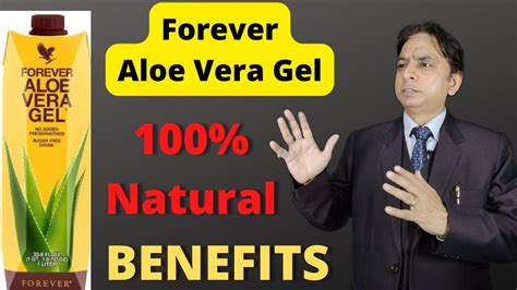 Forever Living Aloe Vera Gel Kamal Verma Flp Products Flp Business Youtube