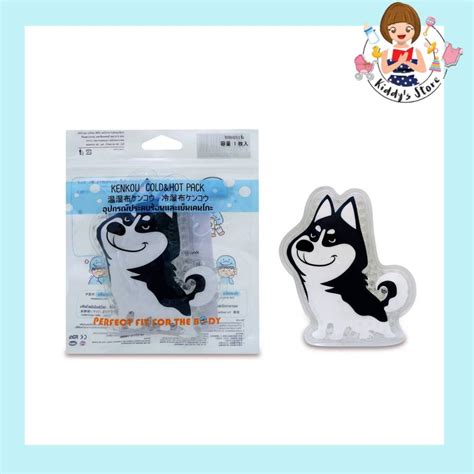 KENKOU Cold Hot Gel Syberian เจลประคบรอนเยนเคนโกะลาย เคนไซ Lazada co th