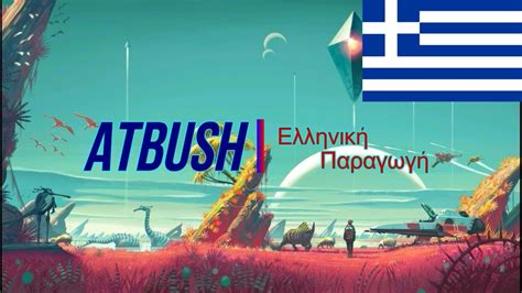 No Man s Sky Greek Επεισόδιο 2 Atbush YouTube