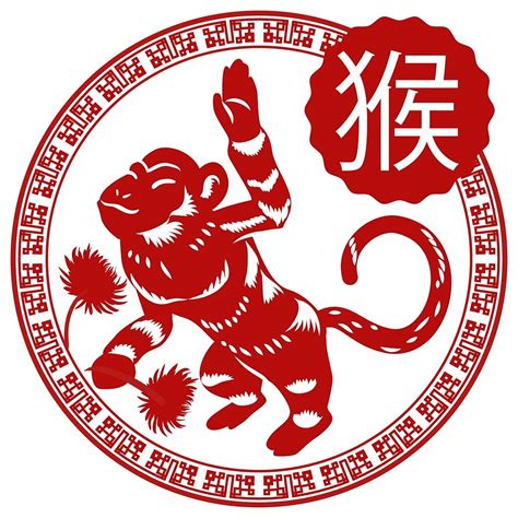 Chinese Zodiac Year Of The Monkey 1956 - Caini Romania