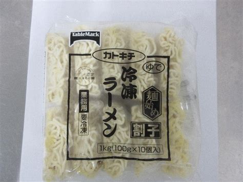 Jp 冷凍 テーブルマーク 麺始め 割子冷凍ラーメン100g×10個×8袋 食品・飲料・お酒