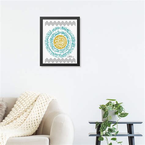 Buy Ayatul Kursi Wall Art Frame Ayatul Kursi Calligraphy Canvas Frame