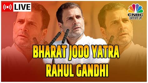 Rahul Gandhi Live Bharat Jodo Yatra Rahul Gandhi Speech Rahul