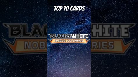 Top 10 Noble Victories Shorts Top10 Pokemoncards Pokemoncommunity