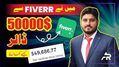 Earn Money From Fiverr Fiverr Success Tips Best Trick To Earn Through Fiver Fiverr Income