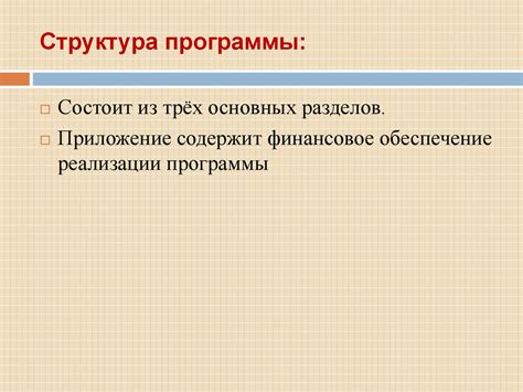 Открытия. Примерная основная образовательная программа дошкольного ...