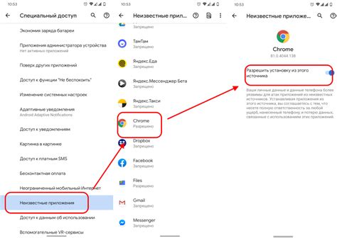 Как скачать и установить Play Маркет на телефон - neweiz.ru