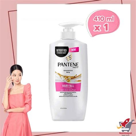 Pantene Pro V Shampoo Hair Fall Control 410 Ml แพนทีน โปร วี แชมพู สูตรแฮร์ ฟอล คอนโทรล 410 มล